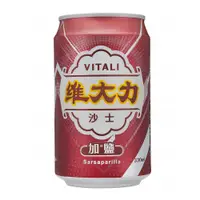 在飛比找蝦皮商城優惠-維大力 加鹽沙士 330ml x 24 [箱購]【家樂福】