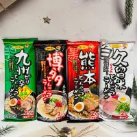 在飛比找蝦皮購物優惠-🌈［棒狀拉麵］日本三寶 棒狀風味拉麵 九州辣豚骨（添加辛子高