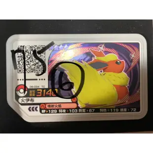 Pokémon Ga-Ole 卡片 三星 台灣機台 寶可夢正版卡片