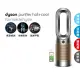 【dyson 戴森】HP09 Purifier Hot+Cool Formaldehyde 三合一甲醛偵測涼暖空氣清淨機 循環風扇(鎳金色)