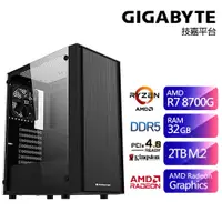 在飛比找蝦皮商城優惠-技嘉A620平台SB2GI6015A (R7-8700G/3