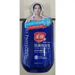 [CJ小舖］美琪抗菌沐浴乳-海洋+專利海藻糖680ML