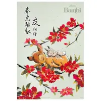 在飛比找博客來優惠-Bambi【春暖花開系列】小鹿斑比(1)拼圖300片