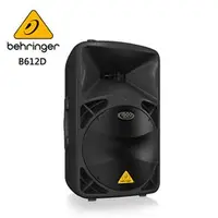 在飛比找PChome商店街優惠-★BEHRINGER★B612D 主動式喇叭 (1500瓦P