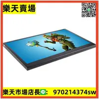 在飛比找樂天市場購物網優惠-顯示器 顯示屏 便攜式 顯示器 迷你 屏幕 4K 電腦 副屏