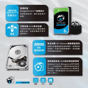 Seagate 希捷 SkyHawk 監控鷹 1TB 2TB 4TB 監控硬碟 5400轉/3.5吋/3年保固 光華商場