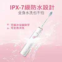 在飛比找蝦皮購物優惠-原廠公司貨 Sonicare 電動牙刷 HX3226 聲波電