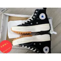 在飛比找蝦皮購物優惠-實圖-高品質 Converse X JW Anderson 