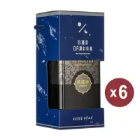 在飛比找momo購物網優惠-【日月潭紅茶廠】阿薩姆紅茶75gx6罐(共0.75斤)