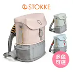 【挪威STOKKE】JETKIDS CREW BACKPACK兒童背包 JETKIDS背包（LAVIDA官方直營）