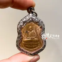 在飛比找蝦皮購物優惠-梵天聖佛盫 泰國真品佛牌 - 龍波卡賢 自身法相