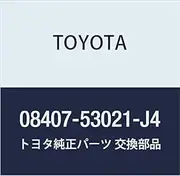 Genuine Toyota Parts NUMBER FRAME SET Part Number 08407-53021-J4