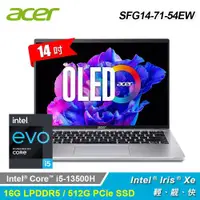 在飛比找ETMall東森購物網優惠-【Acer 宏碁】SFG14-71-54EW 14吋 i5 