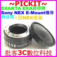 在飛比找Yahoo!奇摩拍賣優惠-Exakta EXA Exacta Topcon LENS 