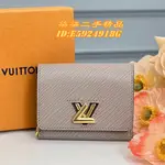 LV 路易威登 TWIST XS M67671 大象灰水波紋三折短夾 皮夾 短夾 錢包