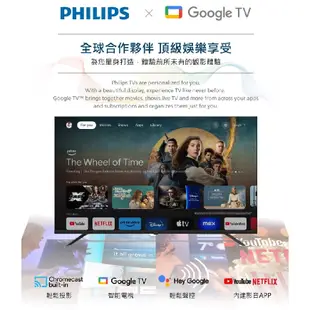 【PHILIPS 飛利浦】55型 4K Google LED 安卓聯網語音聲控連網液晶電視 55PUH7159