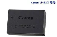 在飛比找Yahoo!奇摩拍賣優惠-已售出 Canon LP-E17 原廠鋰電池 可用EOS M