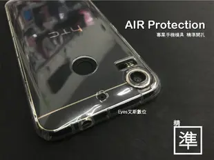 【正品氣墊空壓殼】HTC Desire20Pro U12 + Plus Life U20 5G 空壓殼防摔耐摔手機套手機背蓋防撞殼