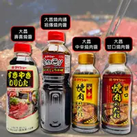 在飛比找蝦皮購物優惠-【無國界零食屋】日本 大昌 S&B 天日鹽 ikari 胡椒