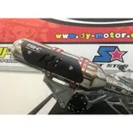 【SJ機車精品】TRHC R19排氣管 賽道專用 白鐵側繞排氣管 白鐵 競技   DY勁戰 新勁戰五代 四代 BWS