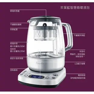 Breville 鉑富 AI智慧 1.5L泡茶機 BTM800XL (免運費)