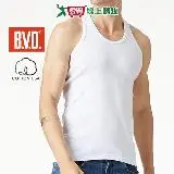 在飛比找遠傳friDay購物優惠-BVD 100%純棉羅紋背心(美國棉)M~XL 親膚 吸汗透