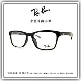 【睛悦眼鏡】永恆經典不滅 RAY BAN 眼鏡 RB-5279F-2000 40832