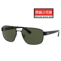 在飛比找momo購物網優惠-【RayBan 雷朋】將軍款設計太陽眼鏡 RB3663 00