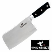 金永利鋼刀 電木系列-NA4-1圓頭剁刀