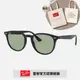 【RayBan 雷朋】膠框太陽眼鏡(RB4259F-601/2 53mm)