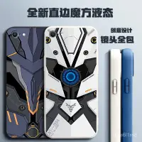 在飛比找蝦皮商城精選優惠-【免運】iPhone手機殼 蘋果6S手機殻iPhone6PL