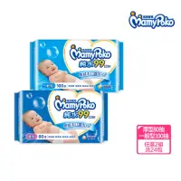 在飛比找momo購物網優惠-【滿意寶寶】純水99嬰兒溼紙巾補充包(厚型80入/一般型10