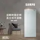 箱損福利品 SAMPO聲寶 455公升直立式冷凍櫃SRF-455F含基本安裝+舊機回收