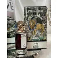 在飛比找蝦皮購物優惠-《與妳香遇》 Penhaligon‘s 潘海利根 獸首 獅子