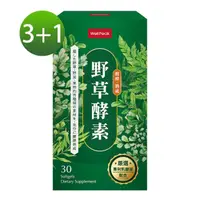 在飛比找momo購物網優惠-【Wellpeak】野草酵素3+1盒優惠組(百種野草濃縮)