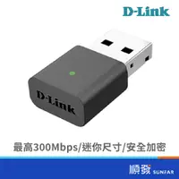 在飛比找蝦皮商城優惠-D-LINK 友訊 DWA-131 300M USB 無線網