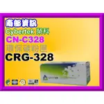 南部資訊【附發票】CYBERTEK榮科MF4450/4570DN/MF4770N環保匣CRG328/CRG-328