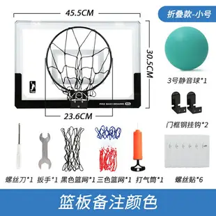 懸掛籃球框 籃球框 籃球板 免打孔靜音籃球框室內戶外籃球架壁掛式兒童家用籃筐投籃框可扣籃『cyd21612』