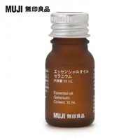 在飛比找momo購物網優惠-【MUJI 無印良品】精油/天竺葵.10ml