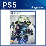 【PLAYSTATION】【PS5】靈魂駭客 2 (中文版)