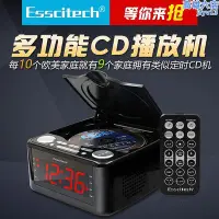 在飛比找Yahoo!奇摩拍賣優惠-家用cd機mp3光碟播放器usb音樂鬧鐘胎教機學生cd學習機