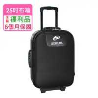 在飛比找博客來優惠-【全新福利品 25吋】簡易兩輪加大旅行箱/行李箱 (3色任選