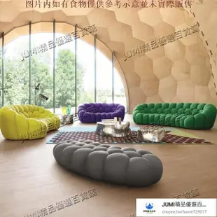 JUMIBUBBLE泡泡單人沙發椅休閒客廳足球沙發寫意空間設計師別墅 懶人沙發 單人沙發