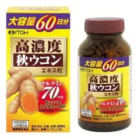 在飛比找蝦皮購物優惠-♛127store-🇯🇵日本正品㊣ITOH井藤漢方製藥 大容