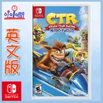 桃園 小小間電玩 領卷9折 SWITCH NS 袋狼大進擊賽車 氮氣爆衝 CRASH TEAM RACING NITRO