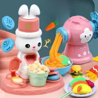 在飛比找ETMall東森購物網優惠-兒童面條機彩泥套裝兔子爆米花機女孩diy冰淇淋雪糕寶寶廚房玩
