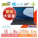 【阿福3C】期間限定！ASUS 華碩 ExpertBook P2451F 商用筆電 14吋/i5-10210U/8G/256G+1TB/Win10專業版/三年保固-雙碟大容量