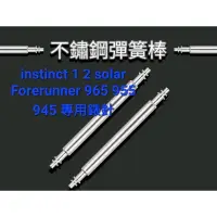 在飛比找蝦皮購物優惠-Garmin instinct 1 2 solar  2X 