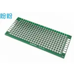 【盼盼635SP】 萬用板 洞洞板 3X7CM 雙面 3*7公分 電路板 PCB 玻璃纖維 DIY 電路 必備