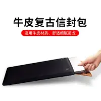 在飛比找ETMall東森購物網優惠-適用于蘋果筆記本12寸電腦包macbook pro13寸ai